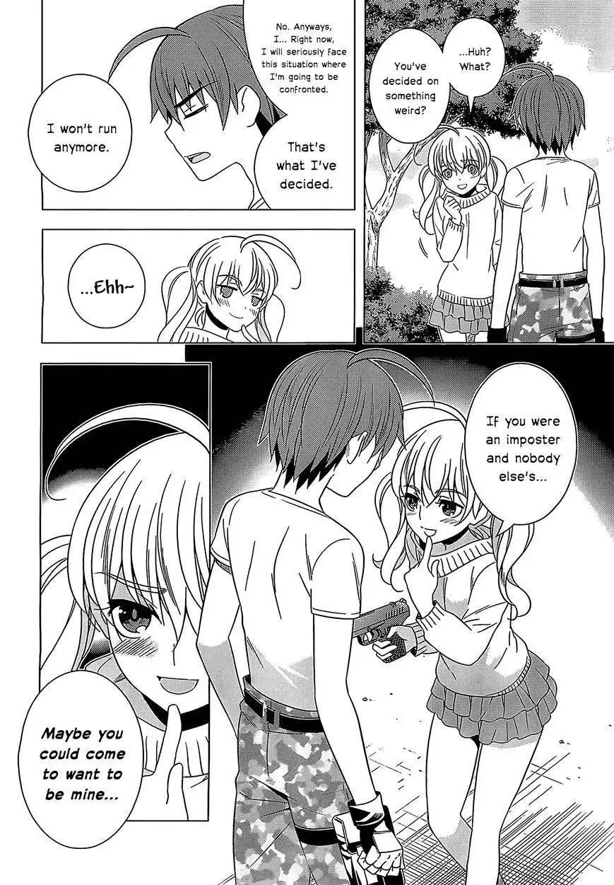 Improper Capture Method of Classmates ANDamp; Labyrinth Chapter 14 8